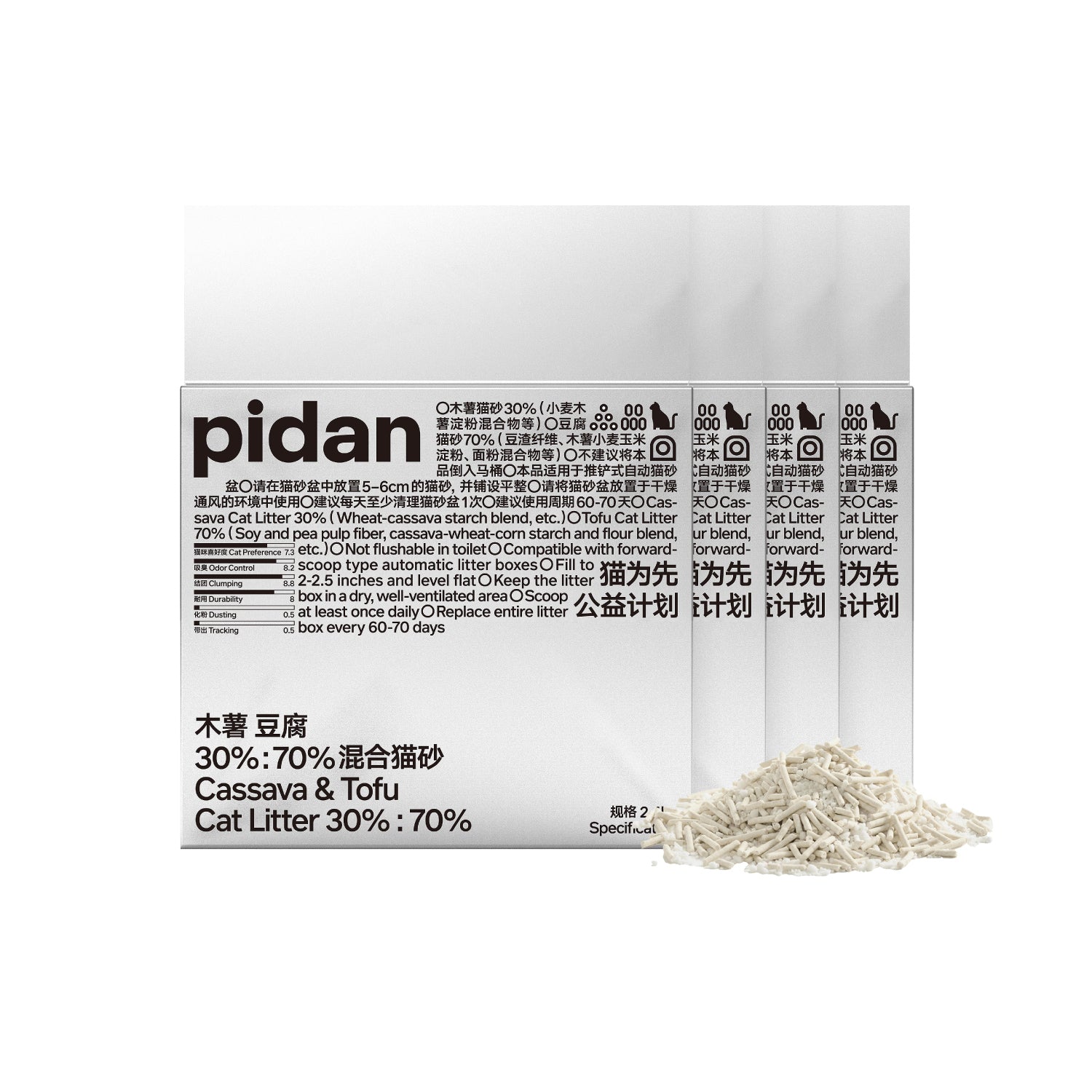 pidan Cassave & Tofu Kattenbakvulling