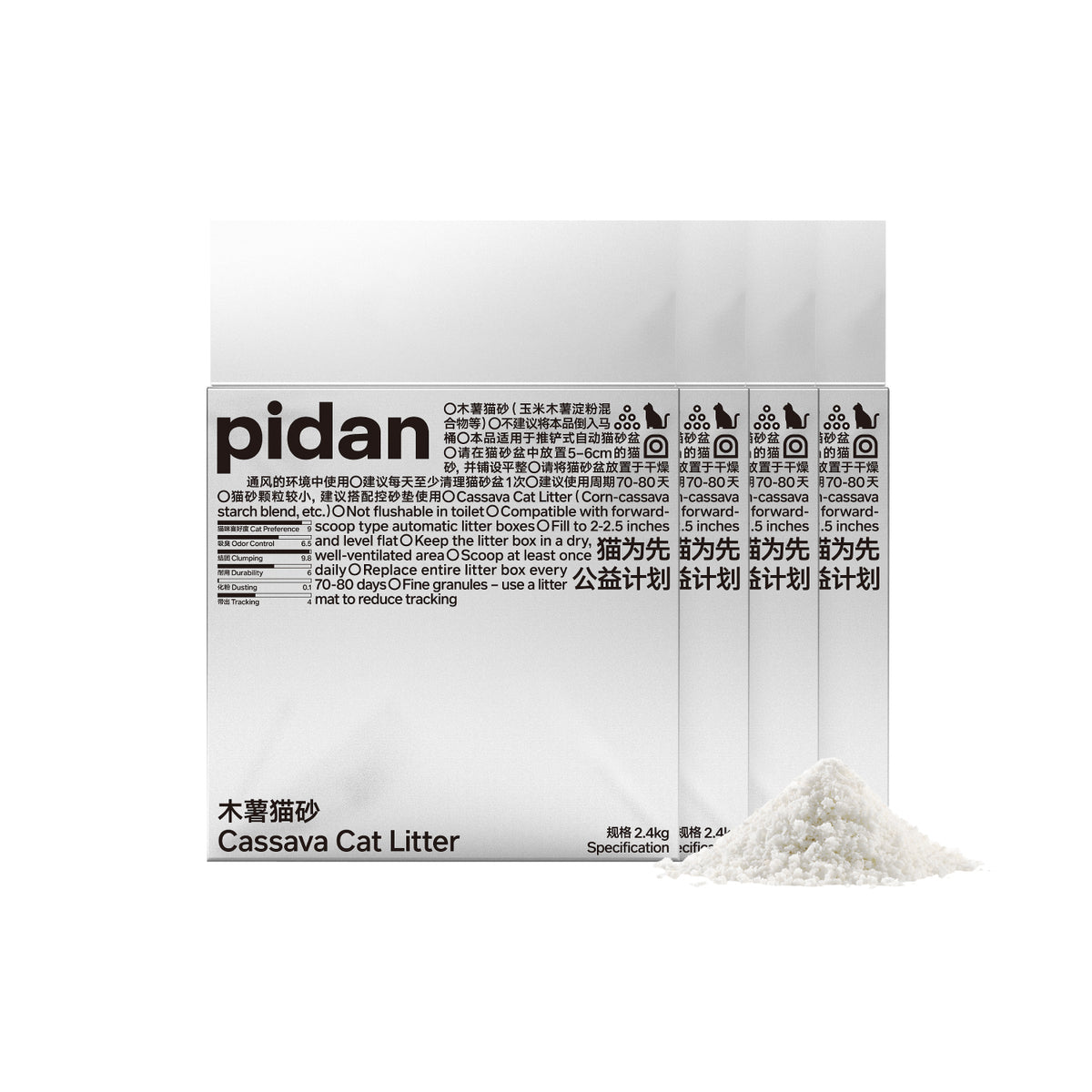 pidan Cassave Kattenbakvulling