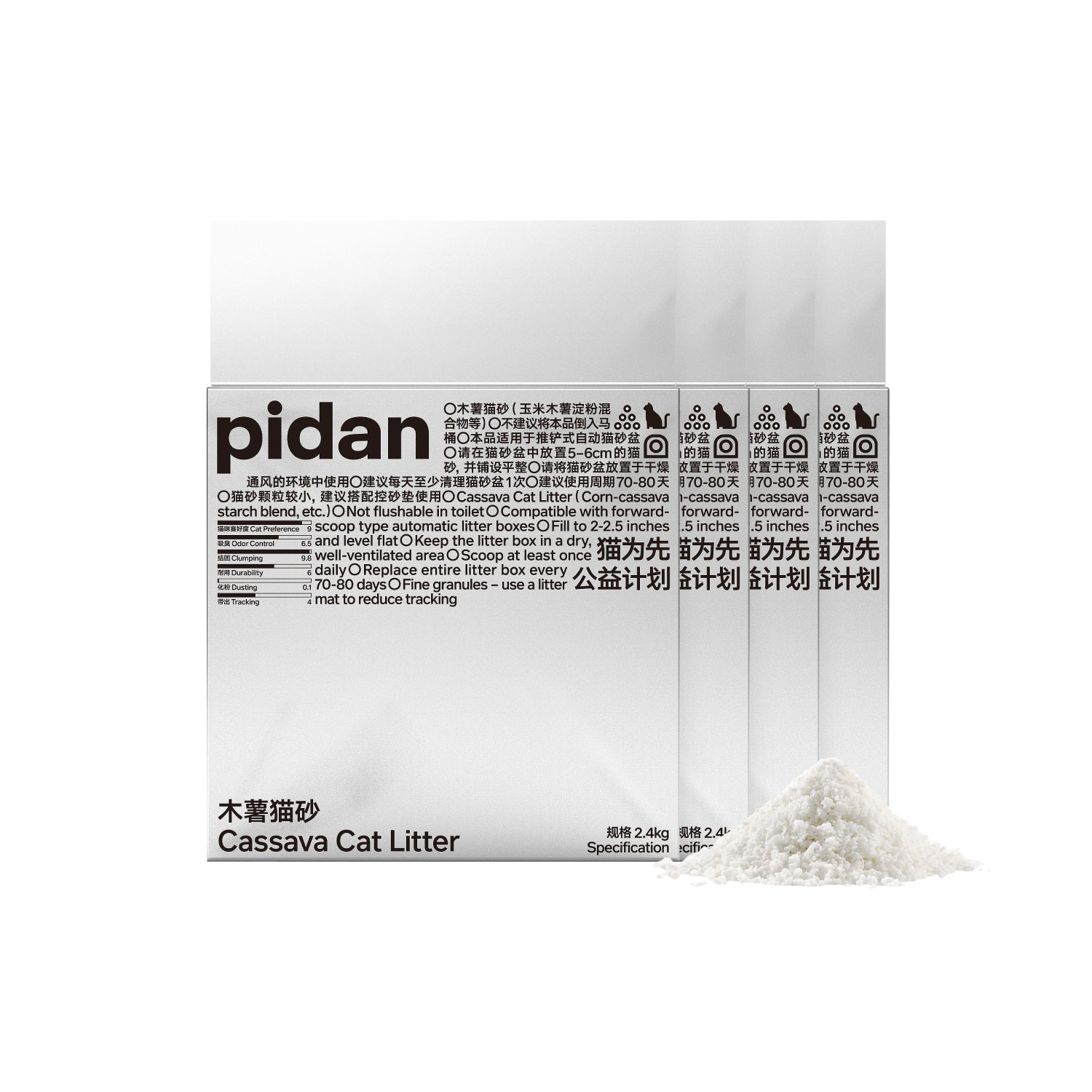 pidan Cassave Kattenbakvulling